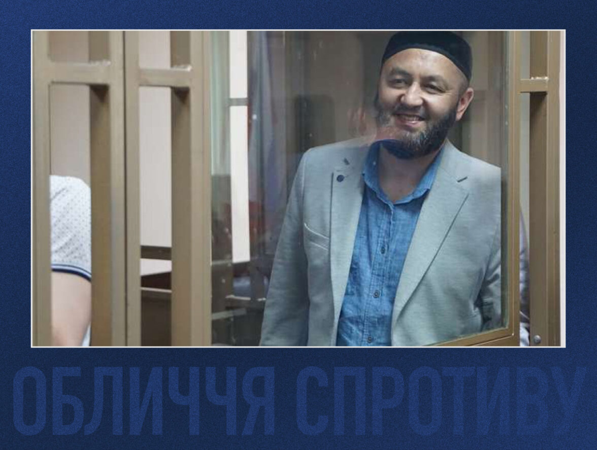 Обличчя спротиву: історія кримськотатарського активіста Сулеймана Асанова