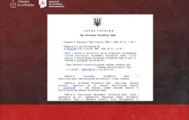 March 17 — 30th Anniversary of the Adoption of the Law of Ukraine On the Autonomous Republic of Crimea