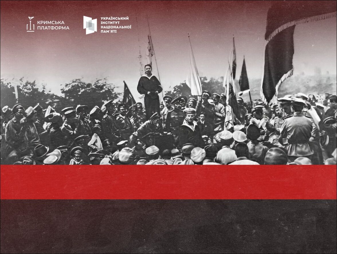 У березні 1917 року відбулися перші збори Севастопольської української чорноморської громади