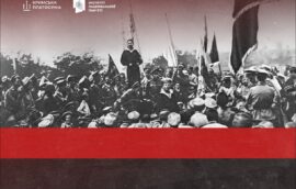 У березні 1917 року відбулися перші збори Севастопольської української чорноморської громади