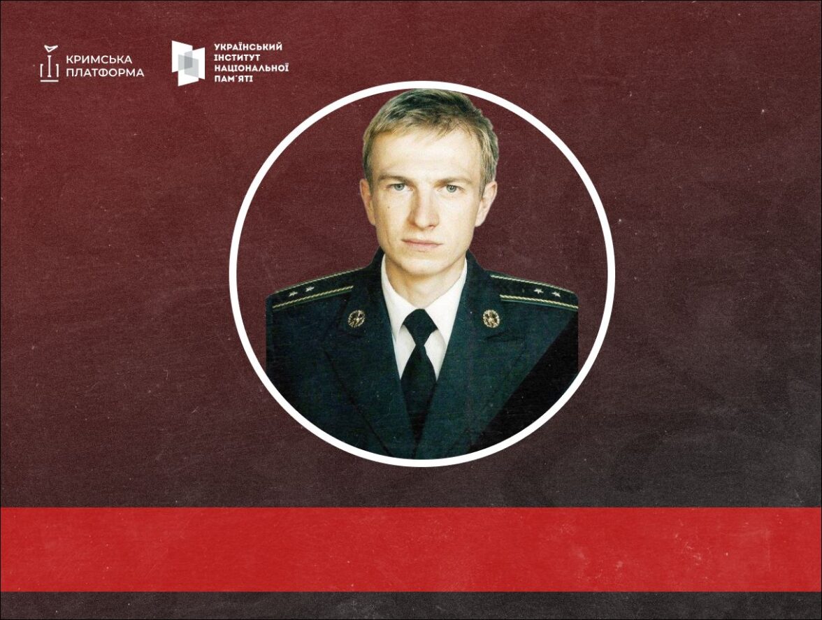 18 березня 2014 року — перший вбитий у новій російсько-українській війні військовий — Сергій Кокурін