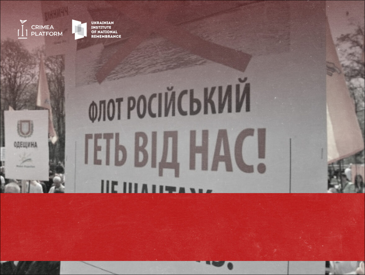 21 April — 15th Anniversary of the Signing of the Kharkiv Pact