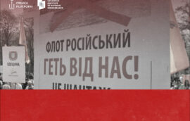 21 April — 15th Anniversary of the Signing of the Kharkiv Pact