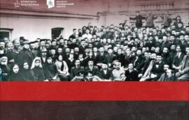 17 квітня 1938 — радянська влада розстріляла видатних представників кримськотатарської інтелігенції