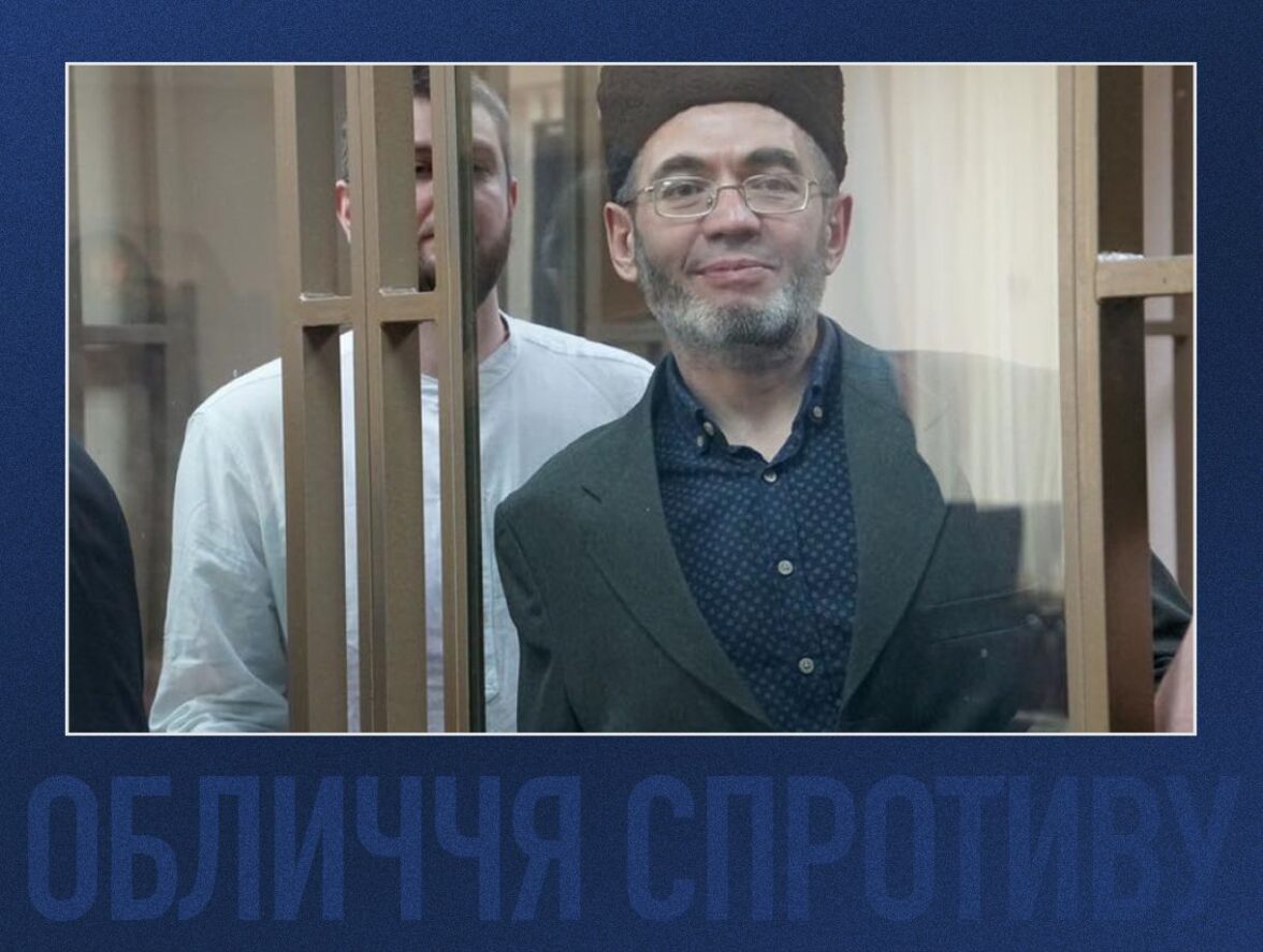 Обличчя спротиву: історія кримськотатарського активіста Едема Смаїлова