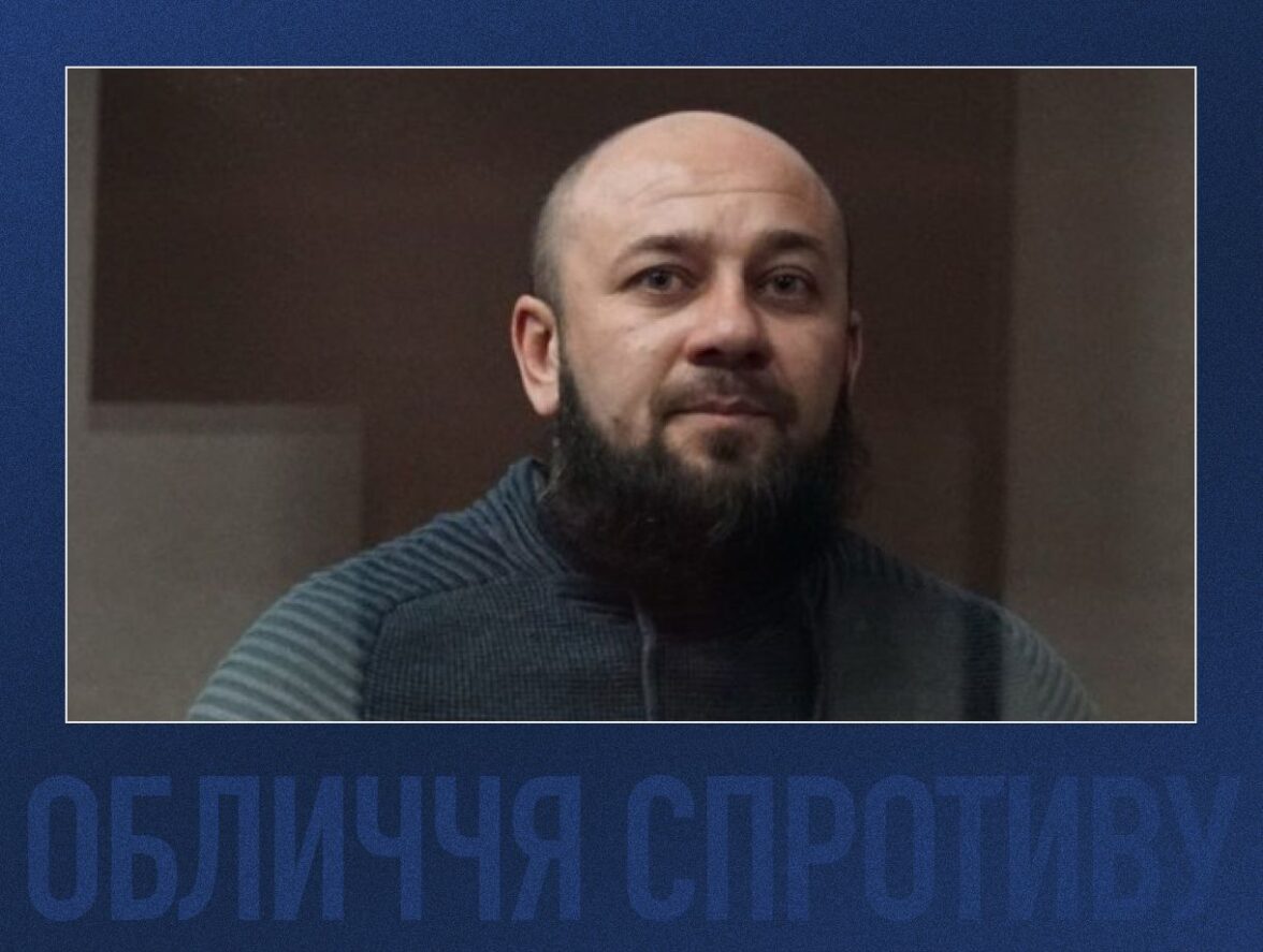 Обличчя спротиву: історія кримськотатарського активіста Ленура Сейдаметова