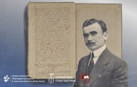 “Я присягнувся”: виставка до 140 років від народження Челебіджихана
