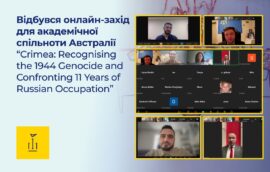 Відбувся онлайн-захід для академічної спільноти Австралії “Crimea: Recognising the 1944 Genocide and Confronting 11 Years of Russian Occupation”
