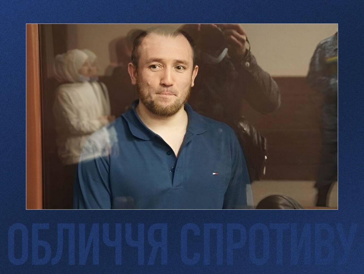 Обличчя спротиву: історія кримськотатарського активіста Акіма Бекірова