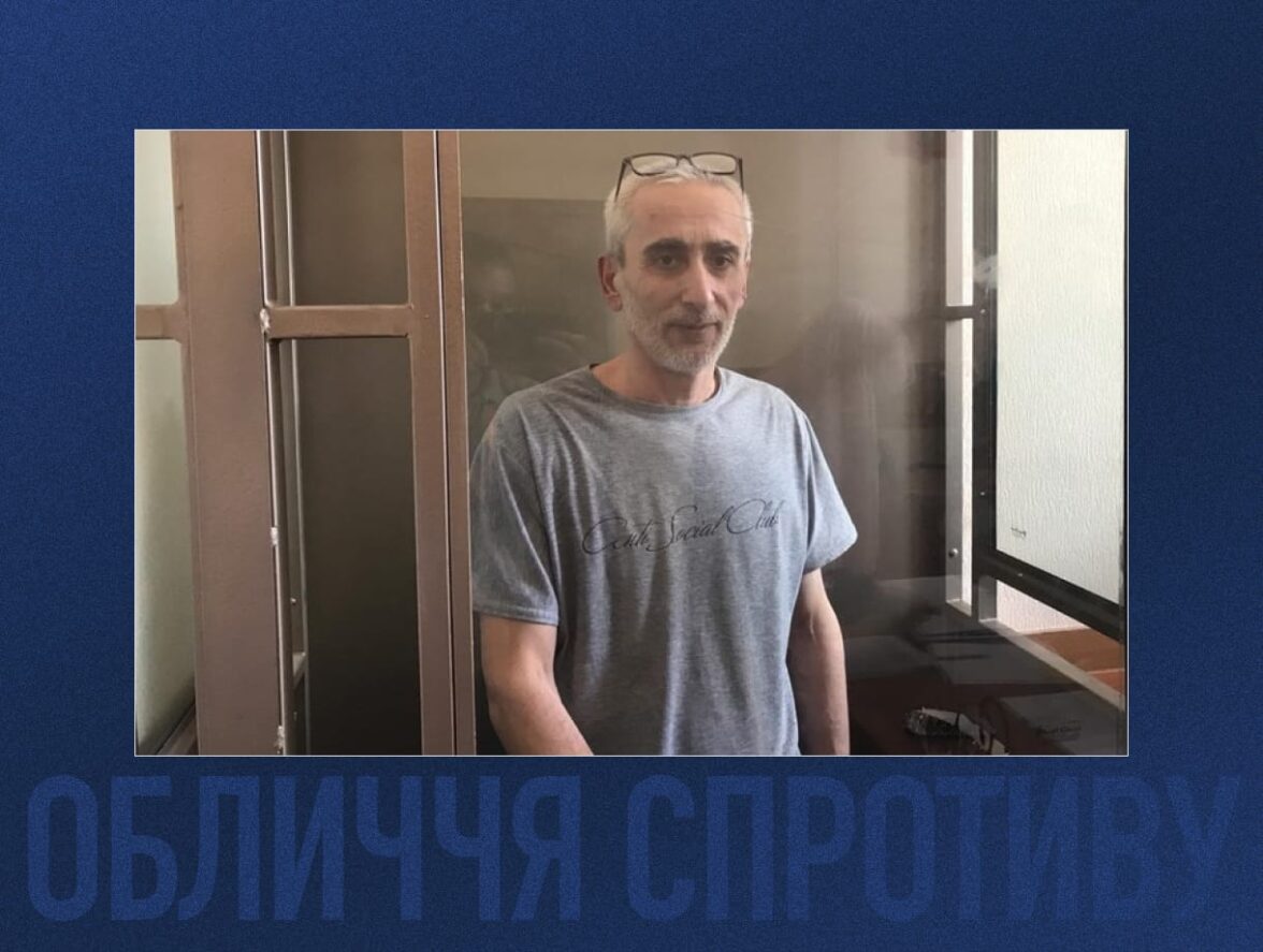 Обличчя спротиву: історія кримськотатарського активіста Шабан Умеров