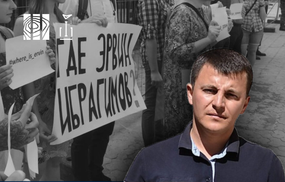 День народження Ервіна Ібрагімова. 9 років з моменту насильницького викрадення 