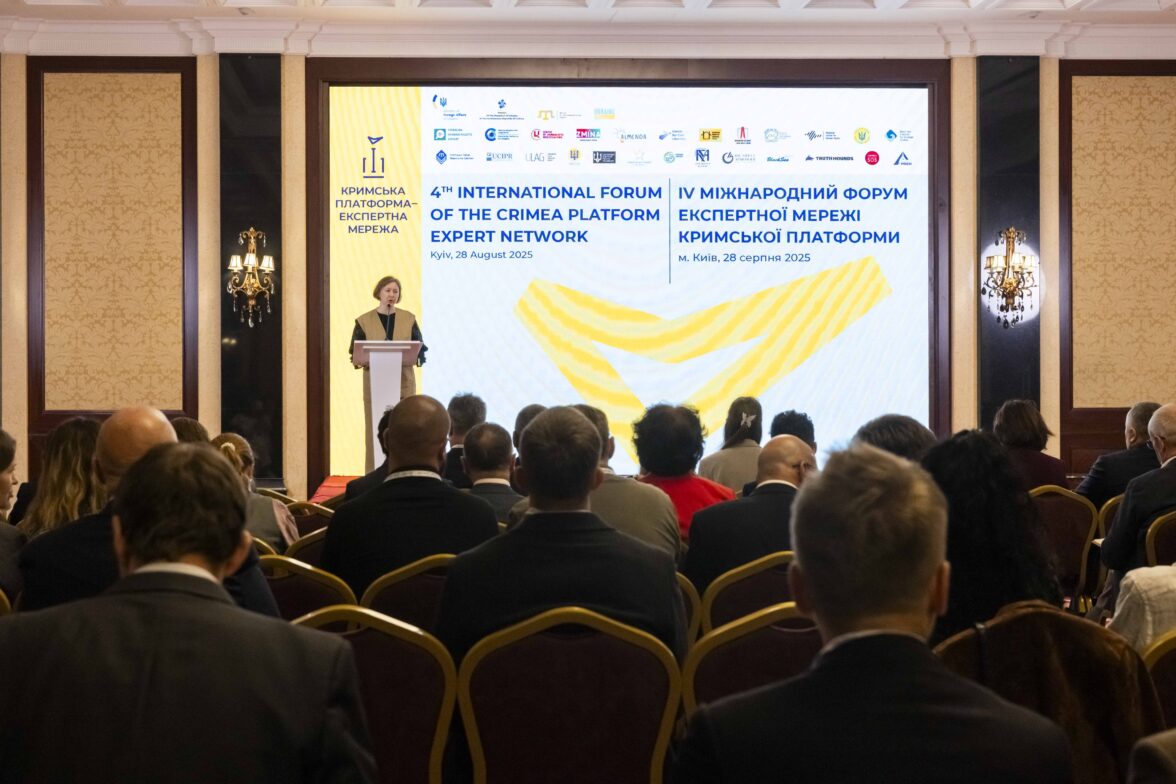 Стартував Четвертий Міжнародний форум Експертної мережі Міжнародної Кримської платформи