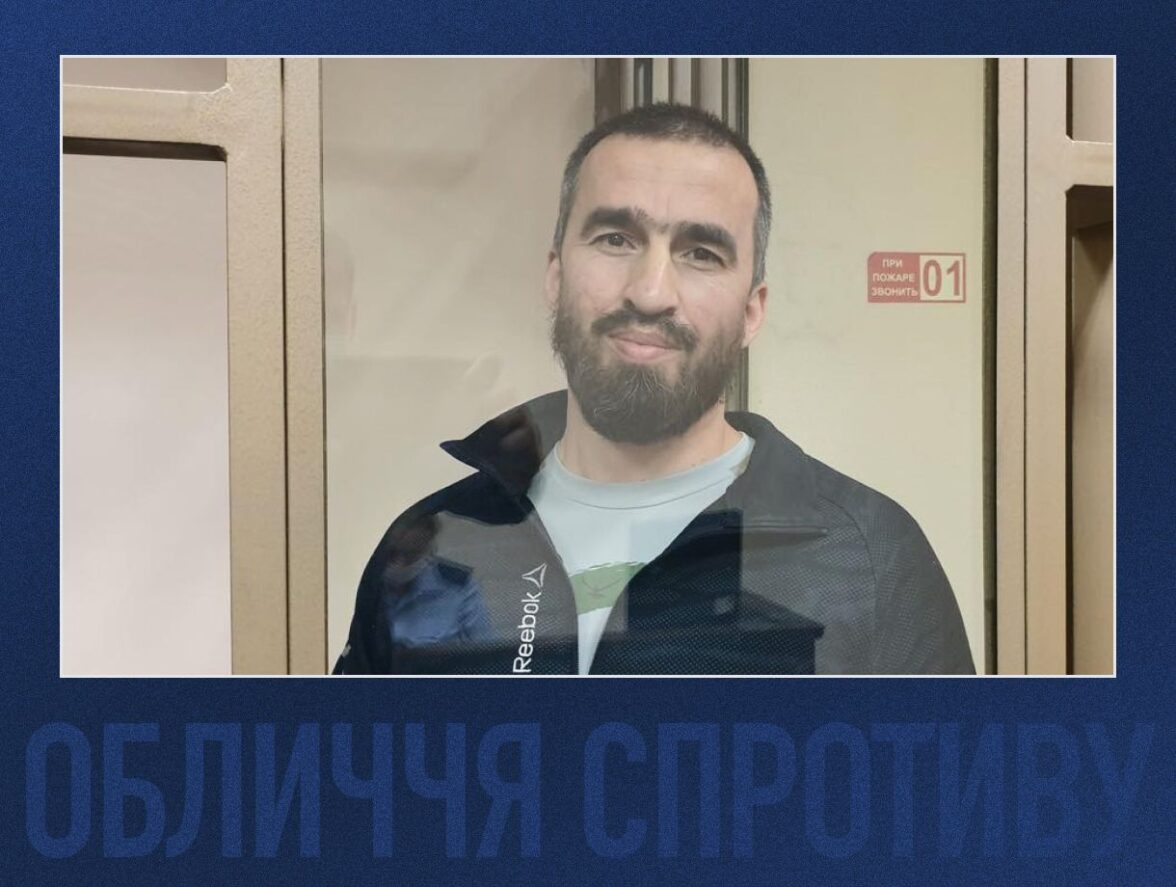 Обличчя спротиву: історія кримськотатарського активіста Айдера Джаппарова
