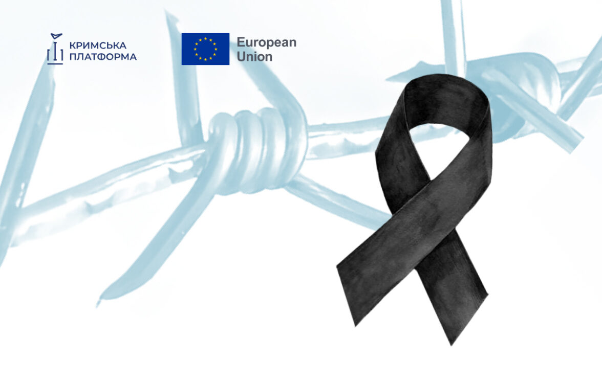 European Day of Remembrance for Victims of Stalinism and Nazism