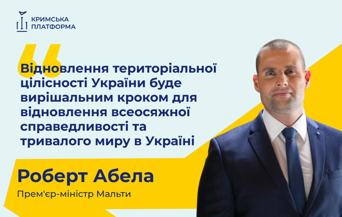 Прем’єр-міністр Республіки Мальта виступив на П’ятому Саміті Кримської платформи