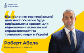 Прем’єр-міністр Республіки Мальта виступив на П’ятому Саміті Кримської платформи