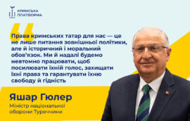 Міністр національної оборони Туреччини Яшар Гюлер виступив на П’ятому саміті Кримської платформи