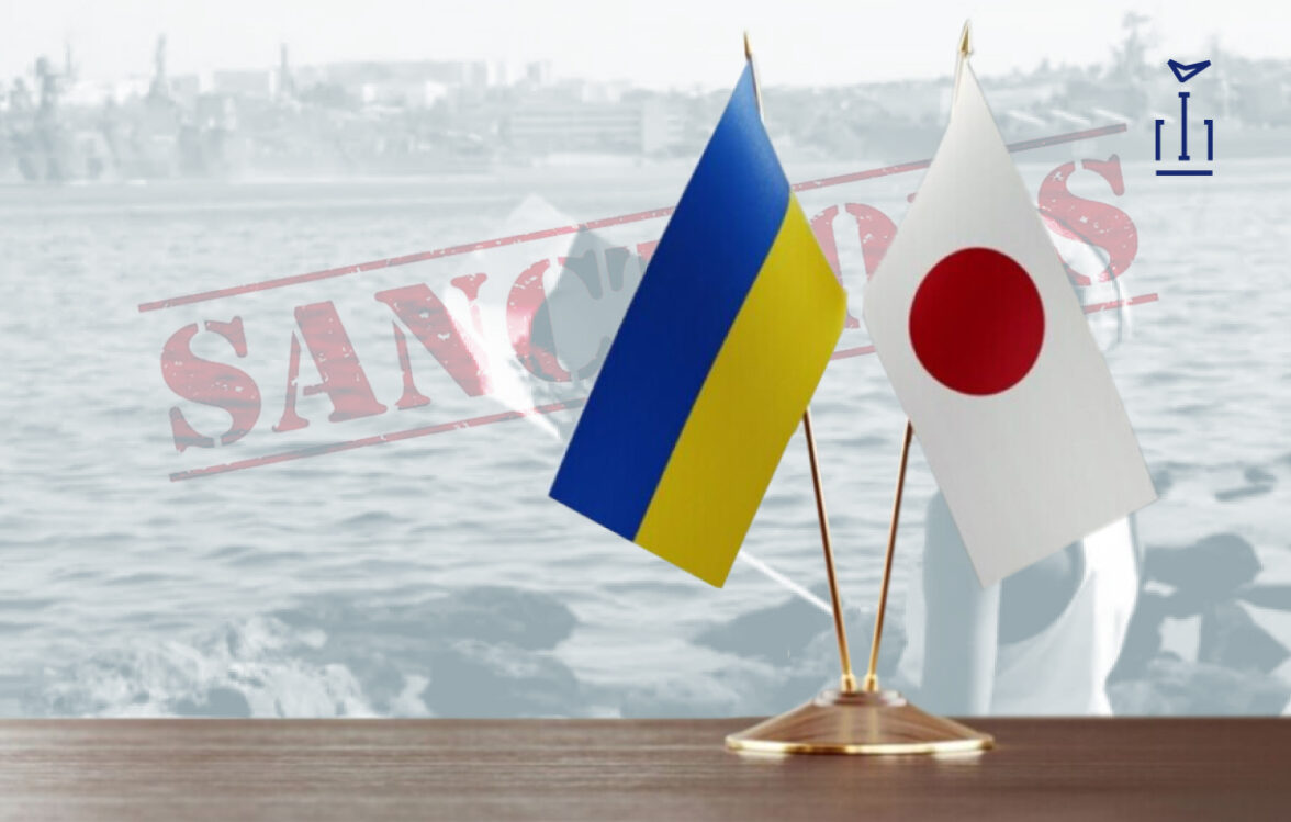 Японія посилила санкції проти росії через війну в Україні
