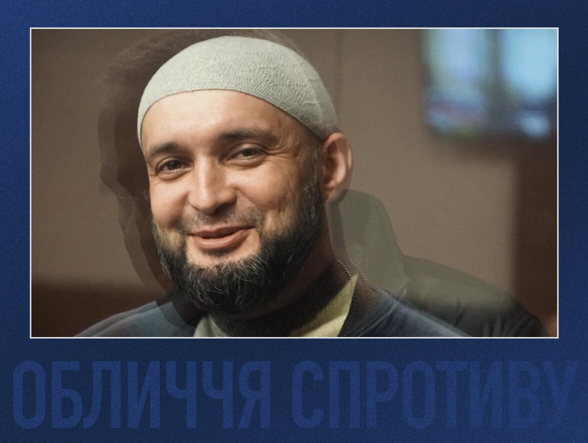 Обличчя спротиву: історія кримськотатарського активіста Фархода Базарова
