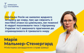 Міністерка закордонних справ Швеції Марія Мальмер-Стенергард виступила на П’ятому саміті Кримської платформи