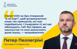 Президент Словацької Республіки виступив на П’ятому саміті Кримської платформи