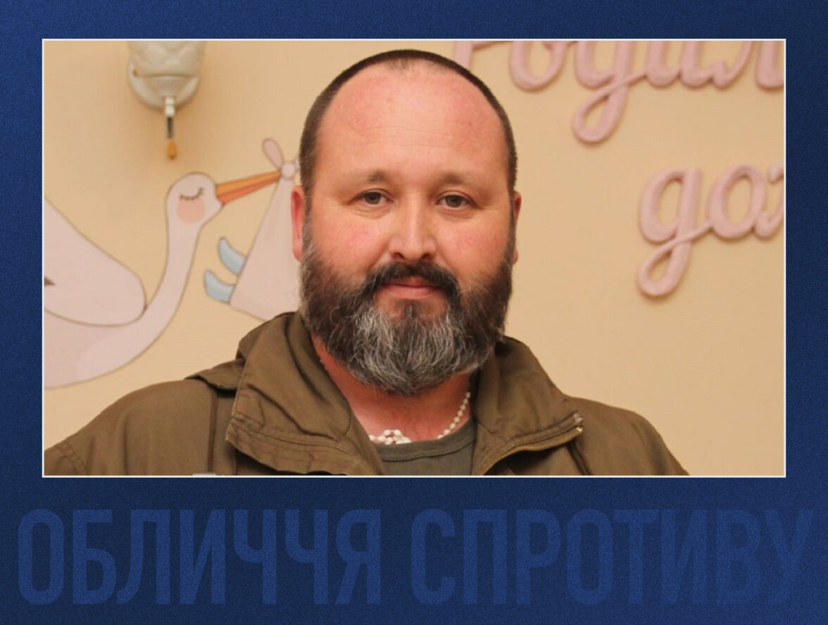 Обличчя спротиву: історія активіста Івана Яцкіна 