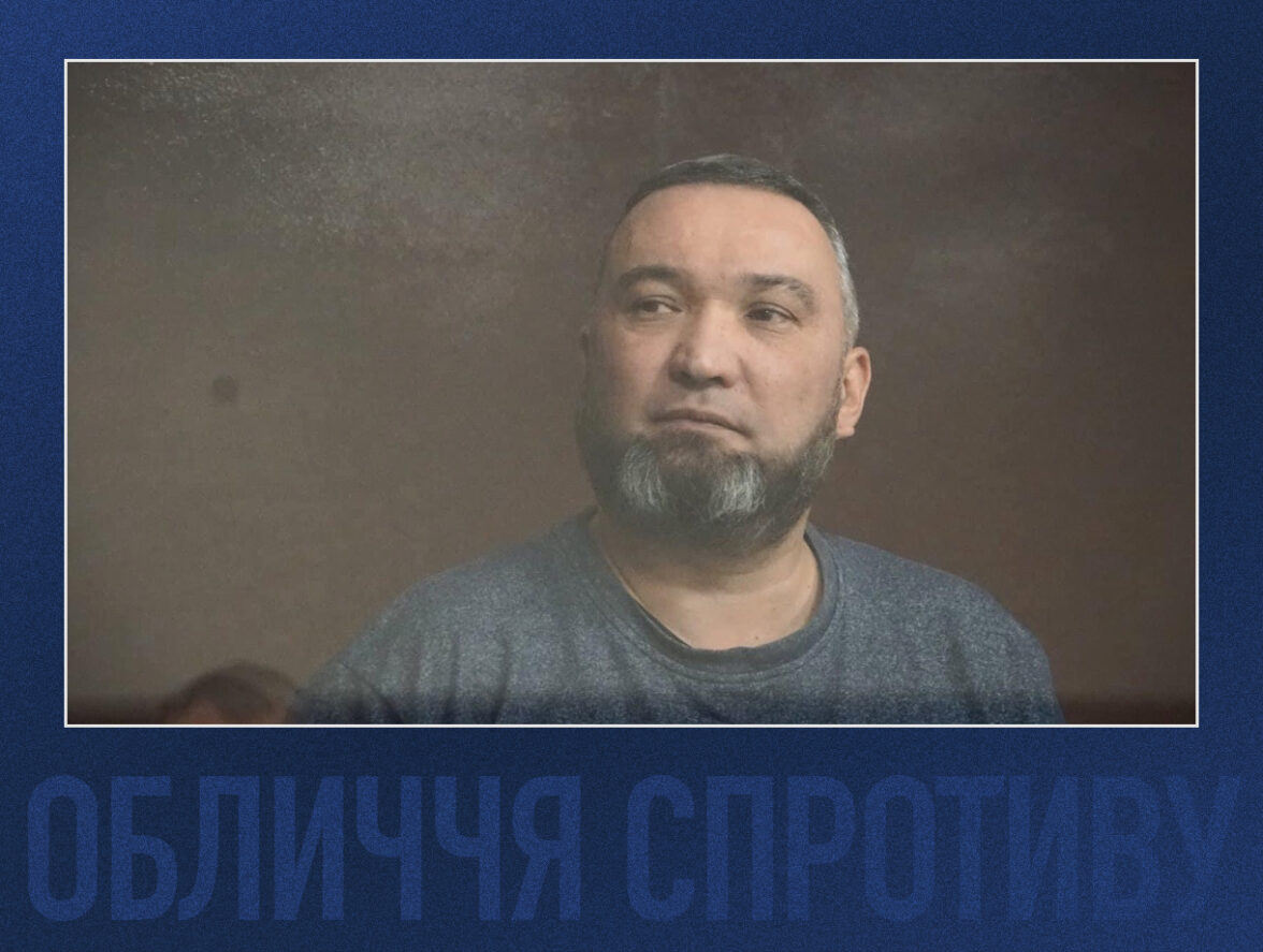 Обличчя спротиву: історія кримськотатарського активіста Аметова Енвера