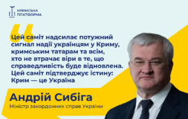 Міністр закордонних справ України Андрій Сибіга виступив на відкритті П’ятого саміту Кримської платформи