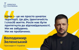 Президент України Володимир Зеленський виступив на відкритті П’ятого саміту Кримської платформи