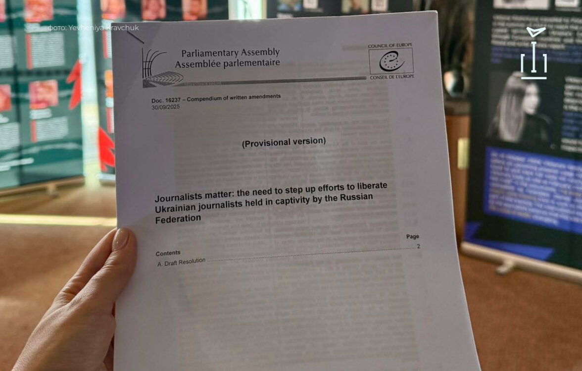 ПАРЄ ухвалила резолюцію із закликом посилити тиск на РФ для звільнення українських журналістів з російського полону