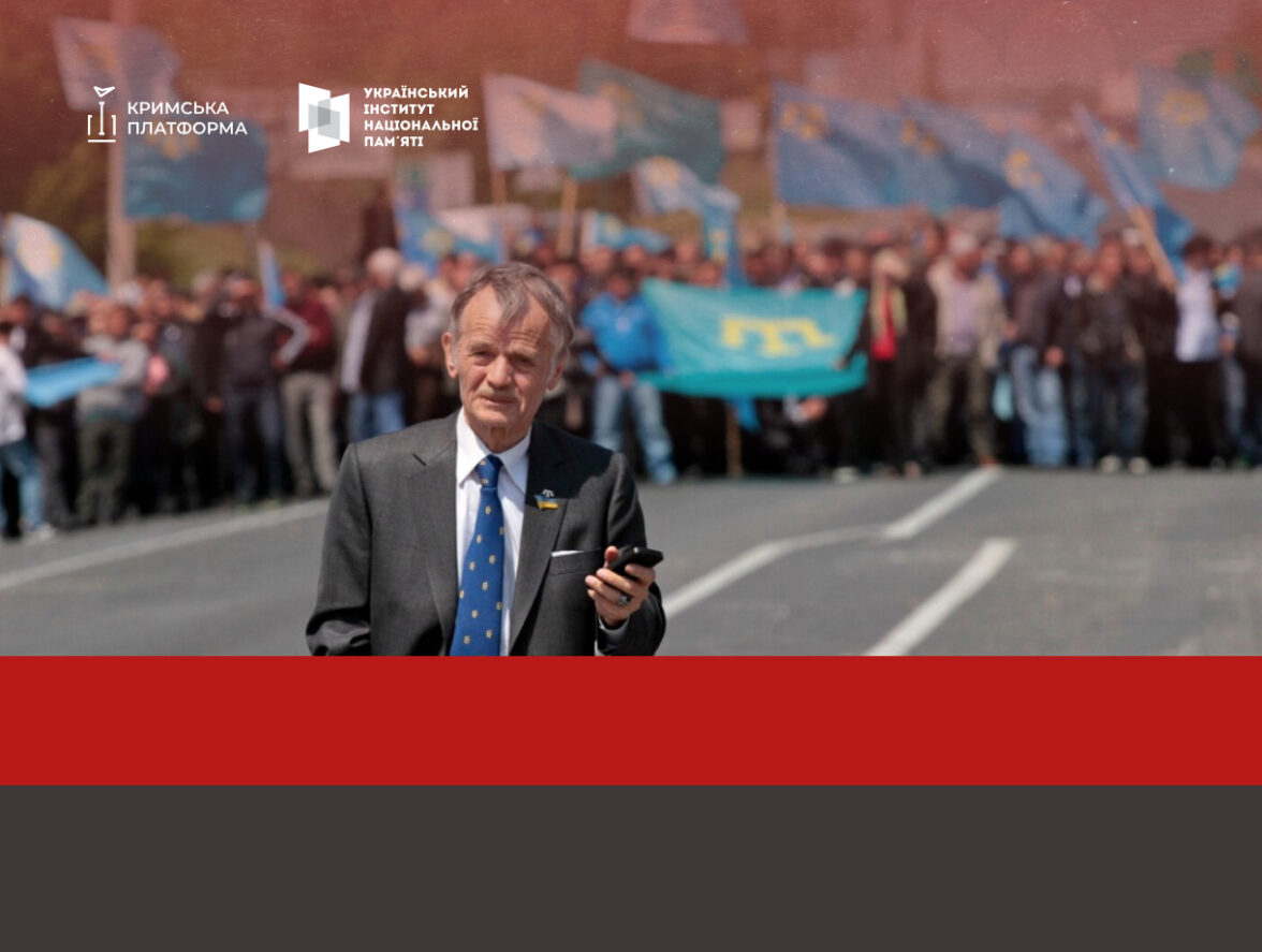 Лідеру кримськотатарського народу Мустафі Джемілєву сьогодні 82 роки. Усе життя він присвятив боротьбі за Крим