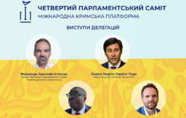 У межах четвертого Парламентського саміту Кримської платформи відбулися виступи делегацій Аргентини, Демократичної Республіки Конго та Нідерландів