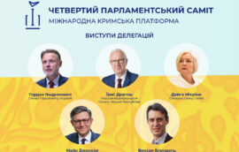 У межах четвертого Парламентського саміту Кримської платформи відбулися виступи делегацій Хорватії, Чехії, Латвії, США та Бельгії