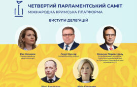У межах четвертого Парламентського саміту Кримської платформи відбулися виступи делегацій Болгарії, Естонії, Португалії, Фінляндії, Німеччини та Парламентської асамблеї НАТО