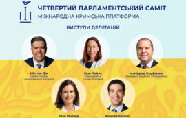 У межах четвертого Парламентського саміту Кримської платформи виступили представники делегацій двох палат парламентів Австралії та Швейцарії, а також Ліхтенштейну