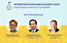 У межах четвертого Парламентського саміту Кримської платформи відбулися виступи делегацій Канади, Японії та Данії.