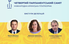 У межах четвертого Парламентського саміту Кримської платформи відбулися виступи делегацій Румунії, Іспанії та Мальти