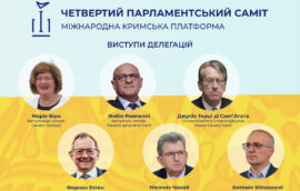 У межах четвертого Парламентського саміту Кримської платформи відбулися виступи делегацій Ірландії, Італії, Люксембурга, Чорногорії, Північної Македонії