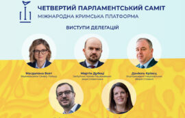 У межах Четвертого Парламентського саміту Кримської платформи відбулися виступи делегацій Польщі, Словаччини, Словенії, Іспанії та Великобританії