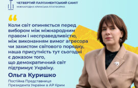 Постійна Представниця Ольга Куришко виступила з промовою на четвертому Парламентському саміті Кримської платформи