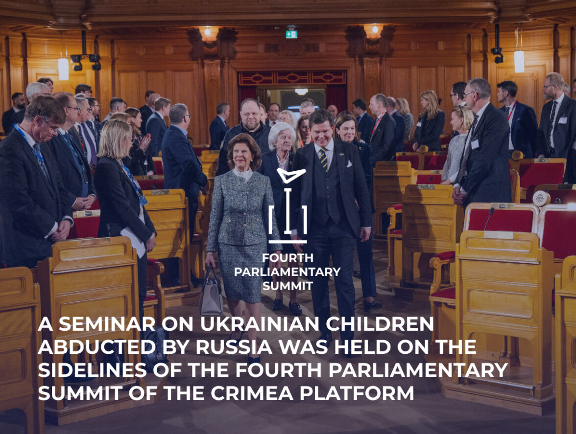A seminar on Ukrainian children abducted by Russia was held on the sidelines of the Fourth Parliamentary Summit of the Crimea Platform.