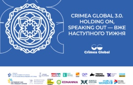 Crimea Global 3.0. Holding On, Speaking Out — вже наступного тижня