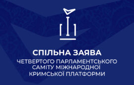Спільна заява Четвертого парламентського саміту Міжнародної Кримської платформи