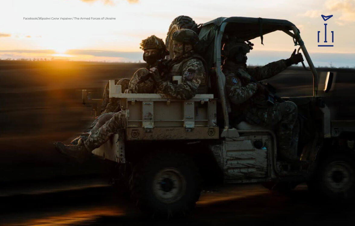Day of the Armed Forces of Ukraine