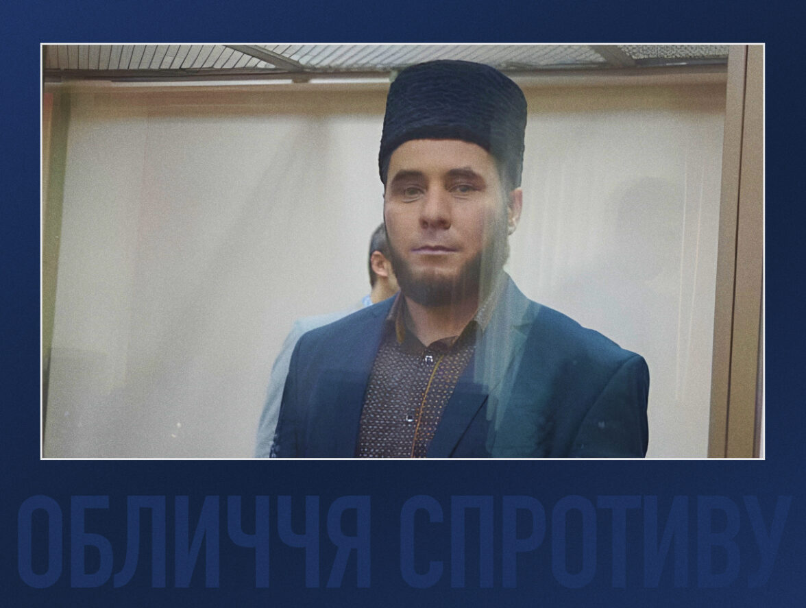 Обличчя спротиву: історія кримськотатарського активіста Белялова Мемета