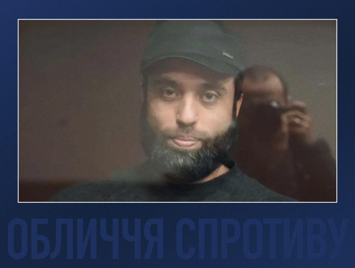 Обличчя спротиву: історія кримськотатарського активіста Янікова Асана