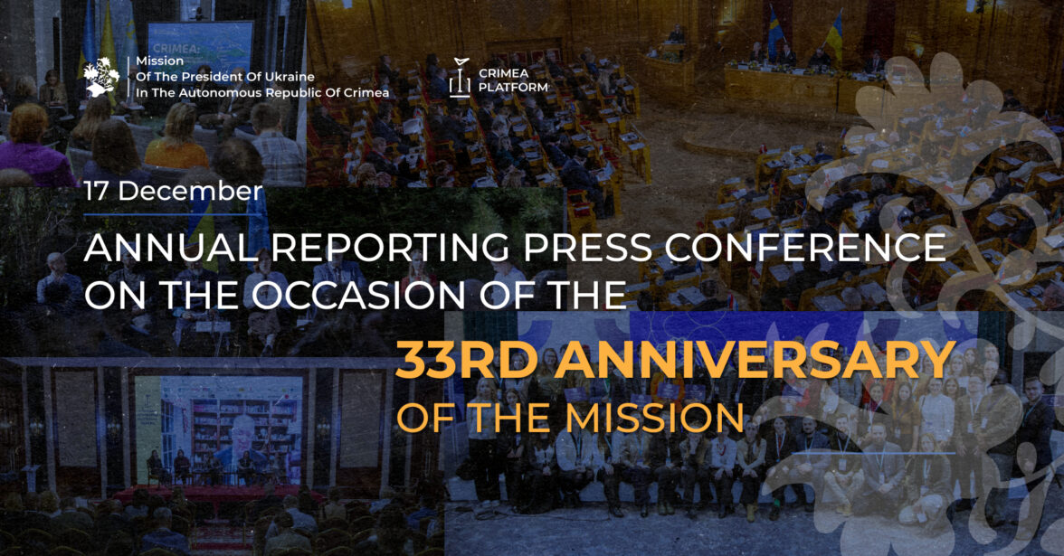 17 December — Annual Reporting Press Conference on the Occasion of the 33rd Anniversary of the Representation