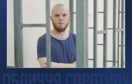 Обличчя спротиву: історія політв’язня Геннадія Лимешка