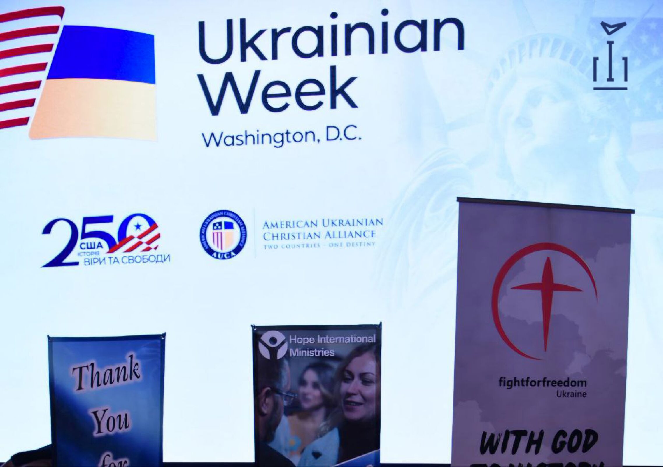 У Вашингтоні під час Українського тижня презентували матеріали про російські злочини в Криму