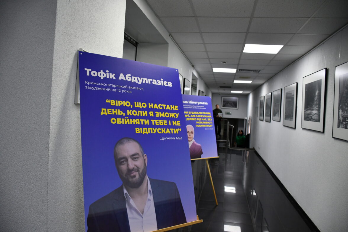 Exhibition Presented at a Forum Dedicated to the Day of Resistance to the Occupation of Crimea
